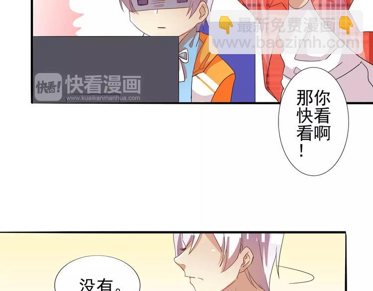 第29话 游戏中的总裁角色6