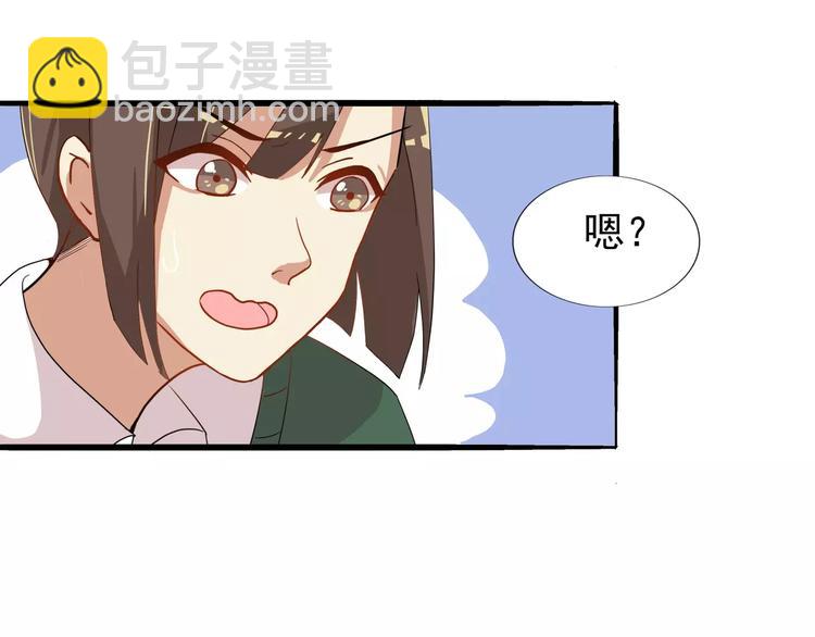 第33话  第149次陷入恋爱10