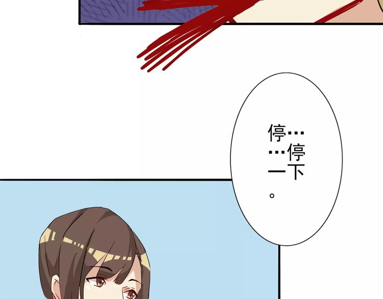 第33话  第149次陷入恋爱17