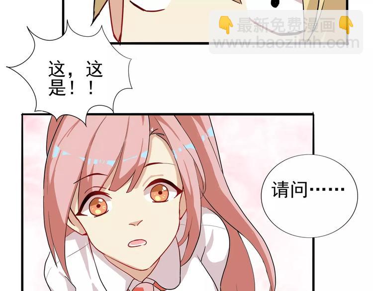 第33话  第149次陷入恋爱28
