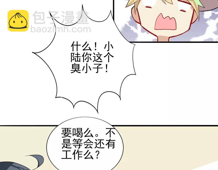 第33话  第149次陷入恋爱33