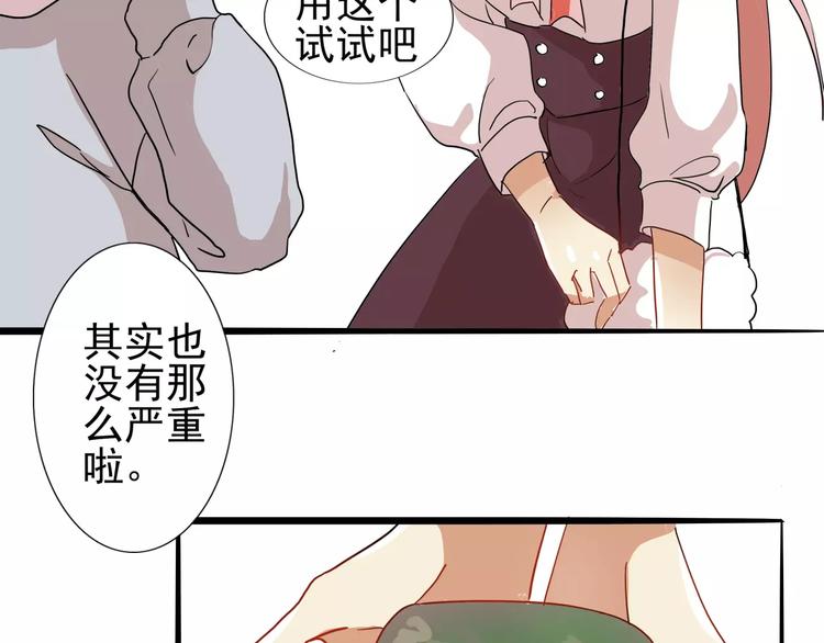 第33话  第149次陷入恋爱38