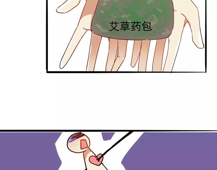 第33话  第149次陷入恋爱39