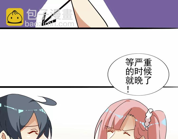 第33话  第149次陷入恋爱40
