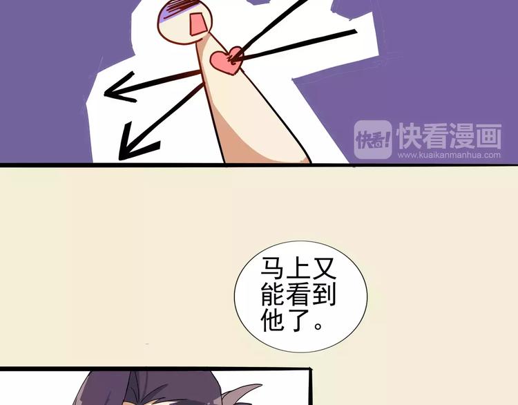 第33话  第149次陷入恋爱42
