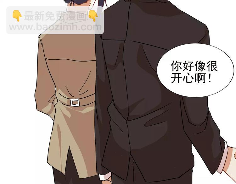 第33话  第149次陷入恋爱44