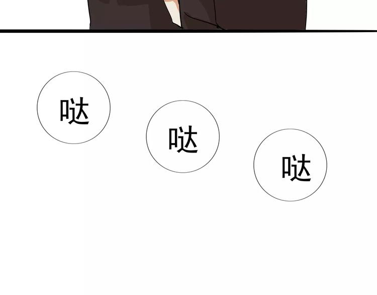 第33话  第149次陷入恋爱45