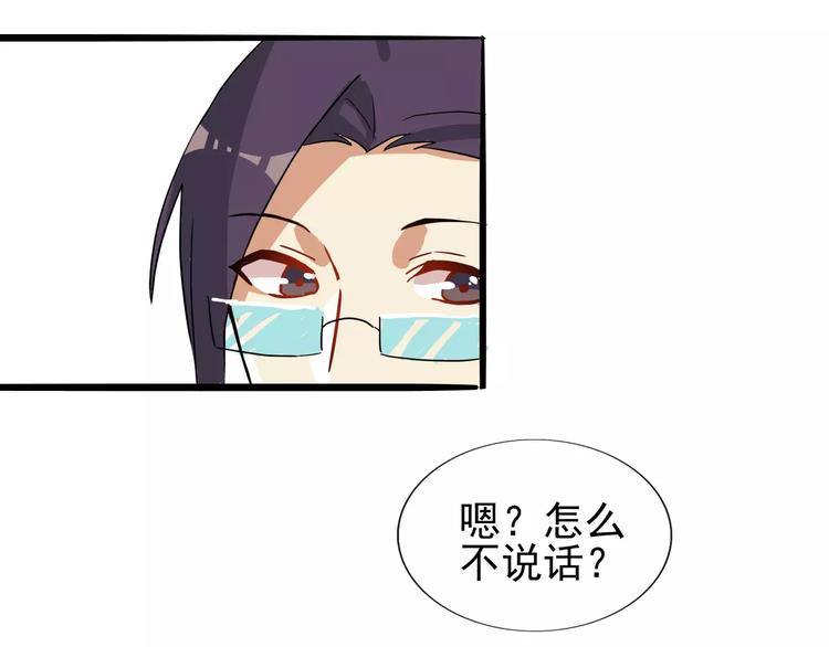 第33话  第149次陷入恋爱46