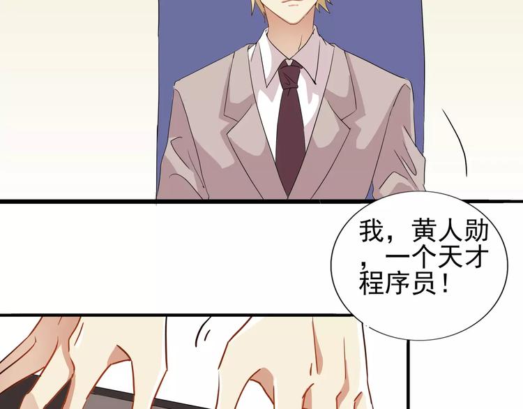 第33话  第149次陷入恋爱5
