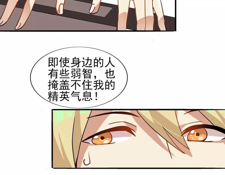 第33话  第149次陷入恋爱6