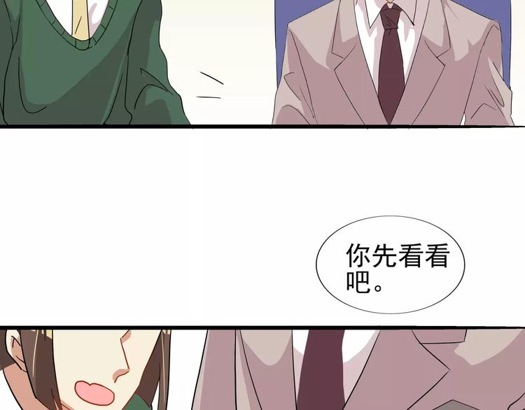 第33话  第149次陷入恋爱8