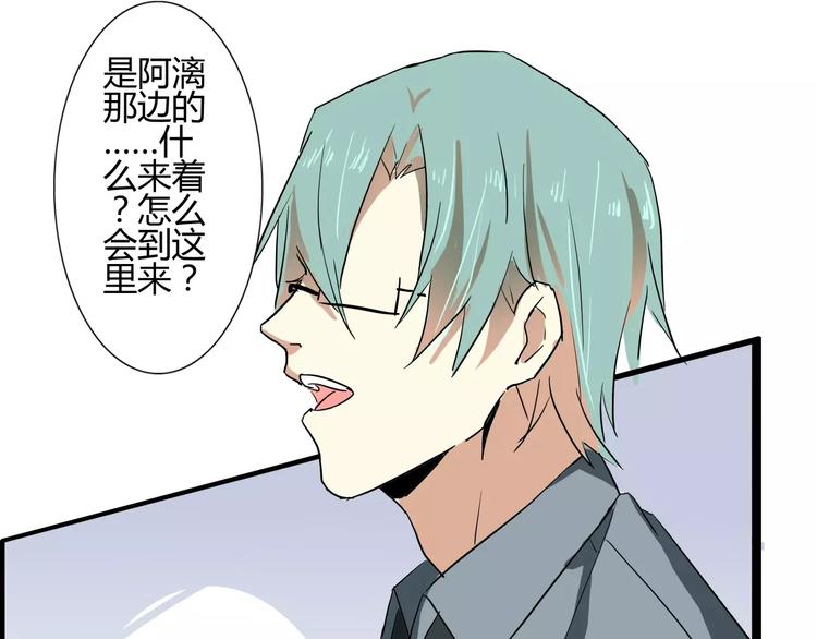第45话  让人脸红心跳的事13
