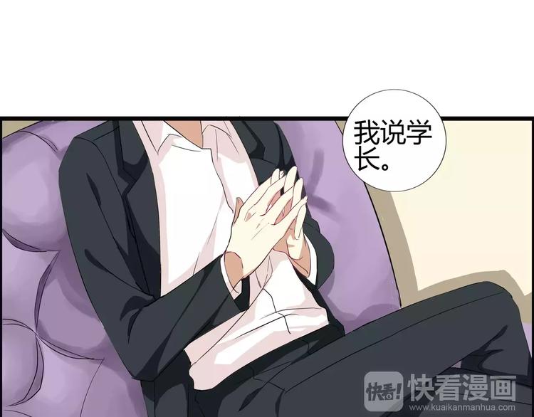 第45话  让人脸红心跳的事15