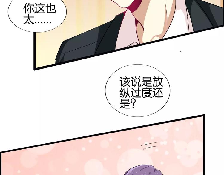 第45话  让人脸红心跳的事17