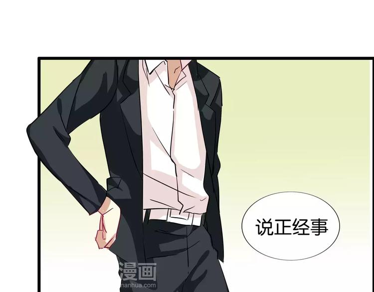 第45话  让人脸红心跳的事24