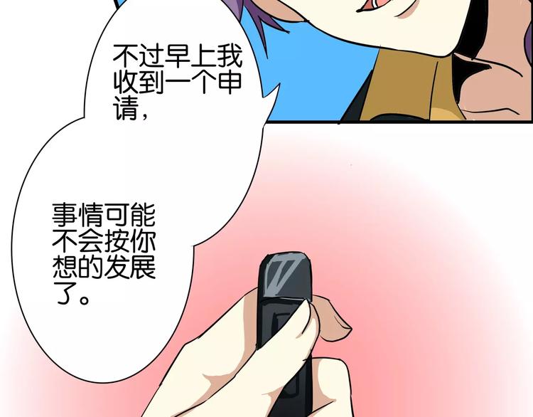 第45话  让人脸红心跳的事29
