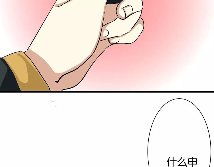 第45话  让人脸红心跳的事30