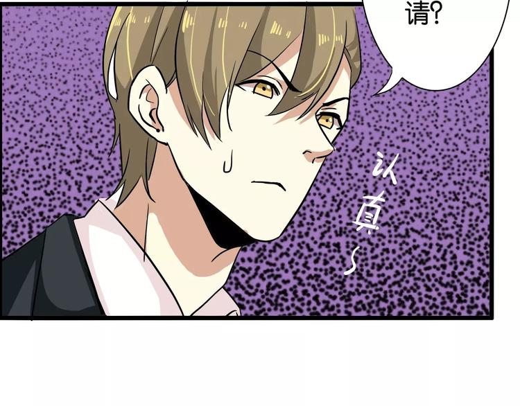 第45话  让人脸红心跳的事31