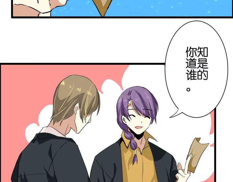 第45话  让人脸红心跳的事34