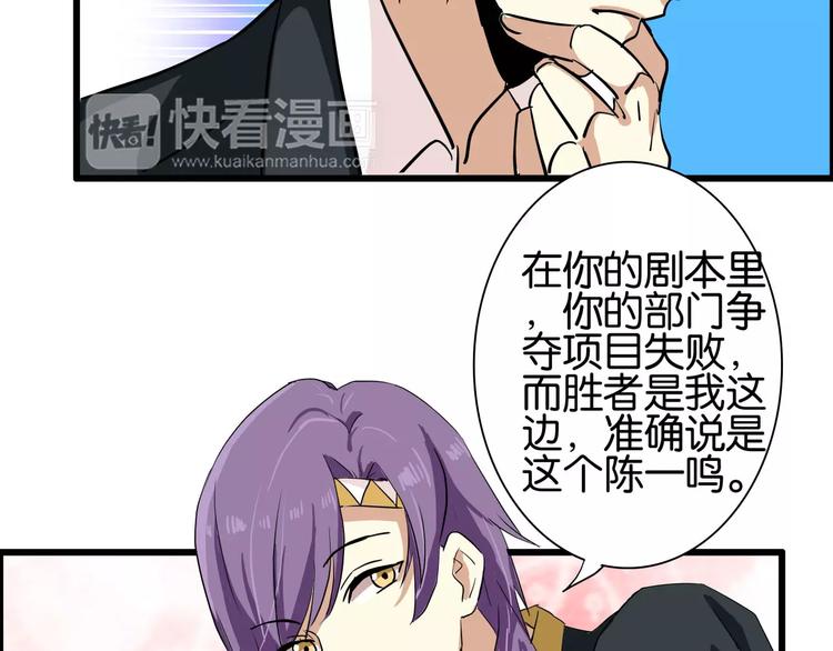 第45话  让人脸红心跳的事36