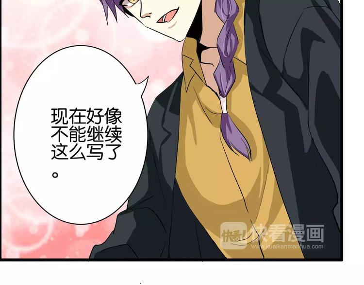 第45话  让人脸红心跳的事37