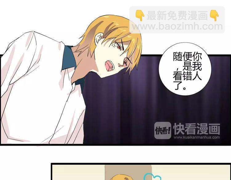 第45话  让人脸红心跳的事4