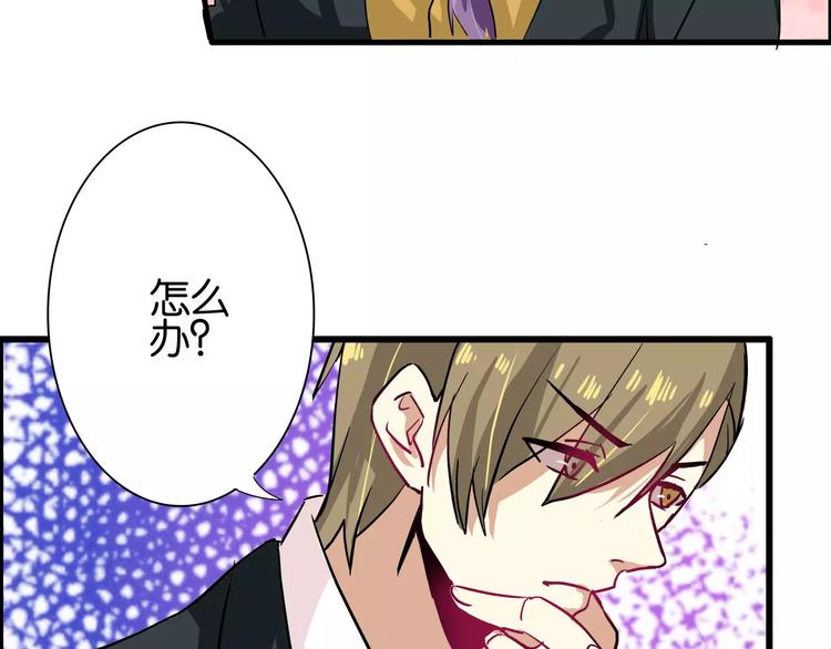 第45话  让人脸红心跳的事40