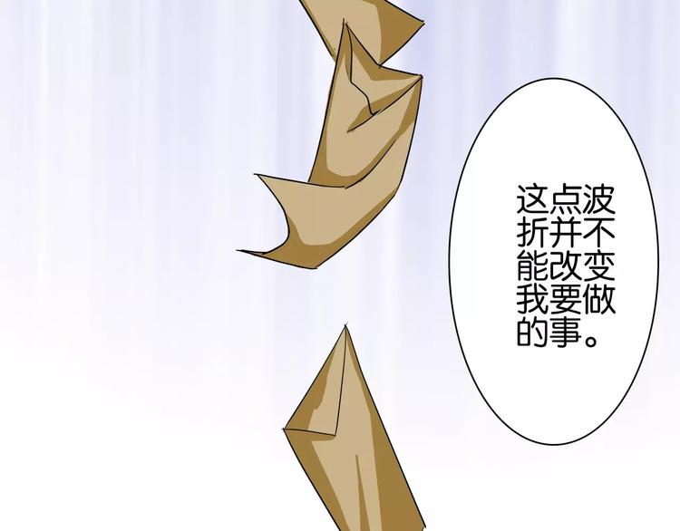 第45话  让人脸红心跳的事42