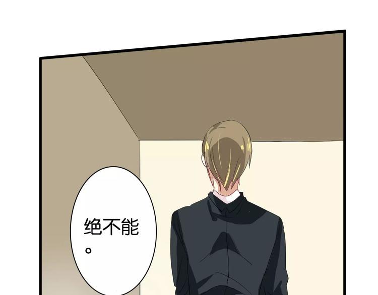第45话  让人脸红心跳的事45