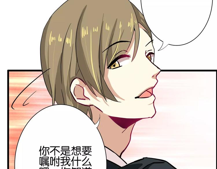第45话  让人脸红心跳的事47