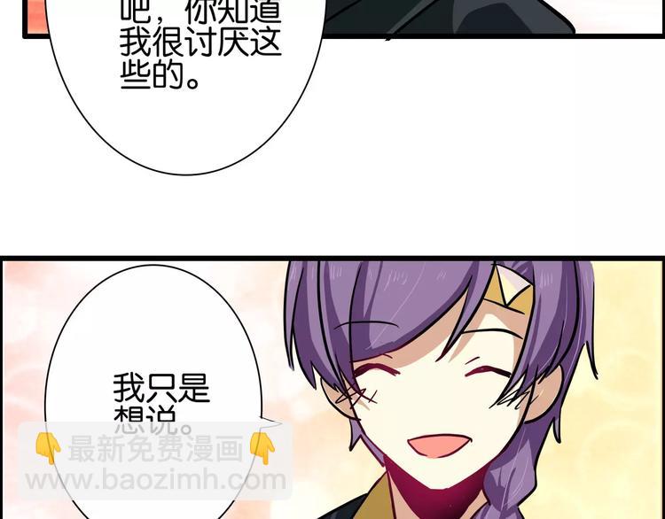 第45话  让人脸红心跳的事48