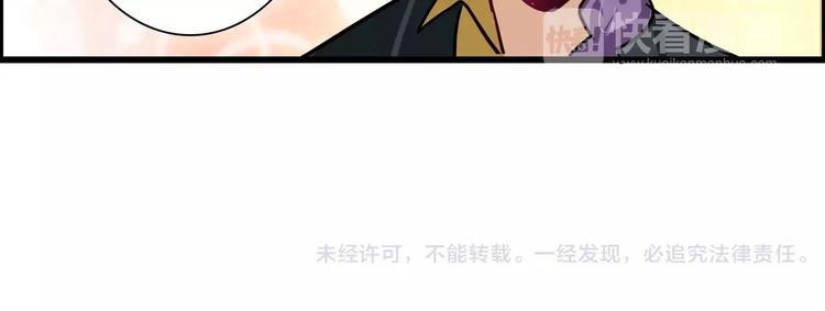 第45话  让人脸红心跳的事49