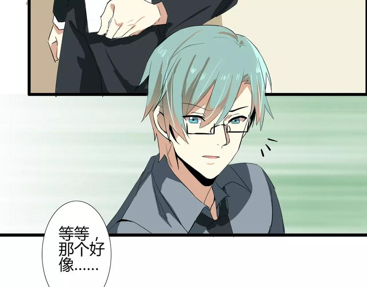 第45话  让人脸红心跳的事7