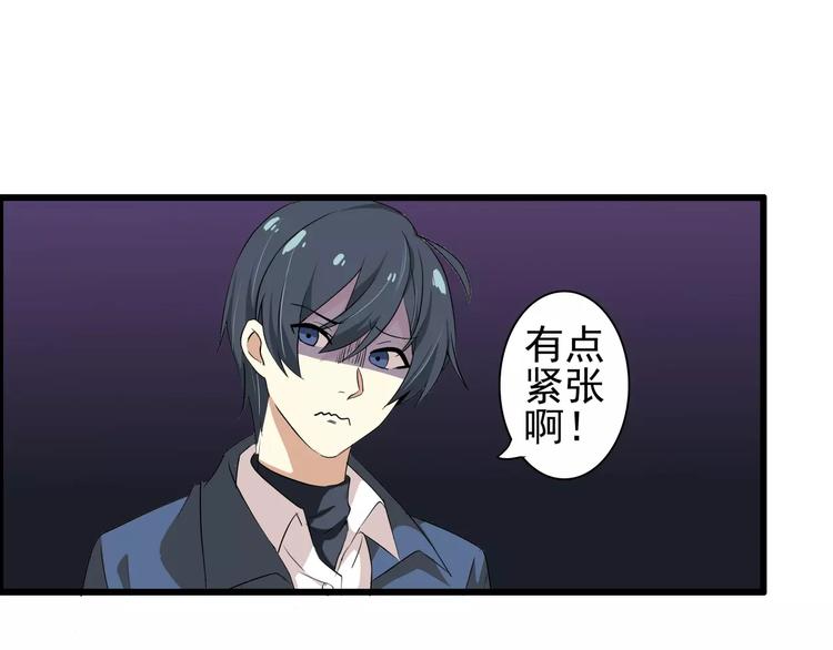 第46话   总裁大人你想干嘛10