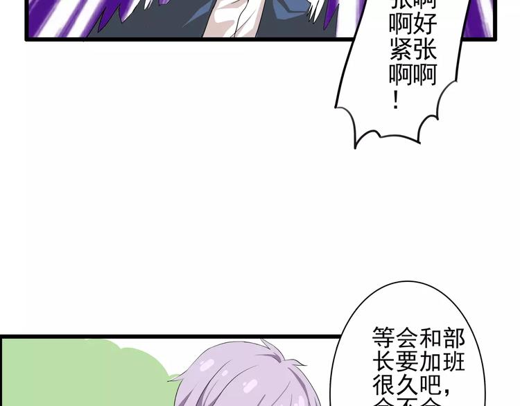 第46话   总裁大人你想干嘛13
