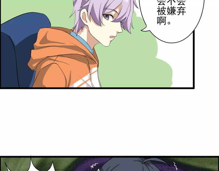 第46话   总裁大人你想干嘛14
