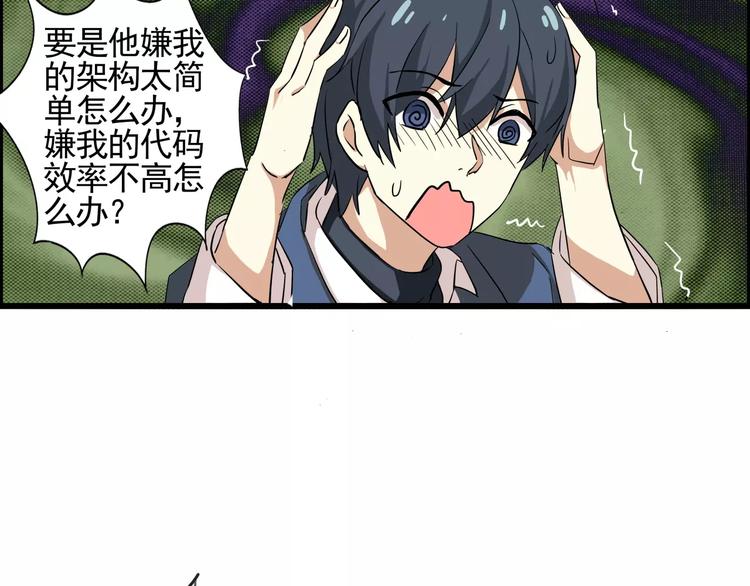 第46话   总裁大人你想干嘛15