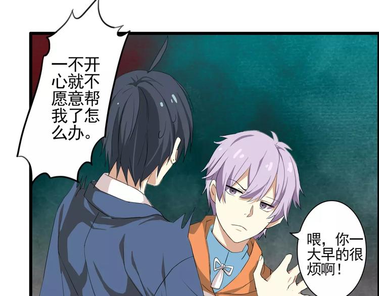 第46话   总裁大人你想干嘛16