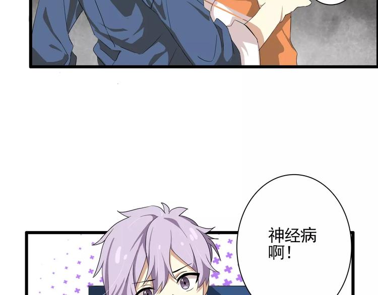 第46话   总裁大人你想干嘛17