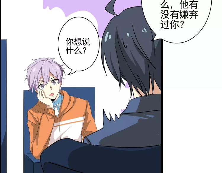 第46话   总裁大人你想干嘛19