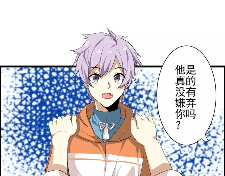 第46话   总裁大人你想干嘛21