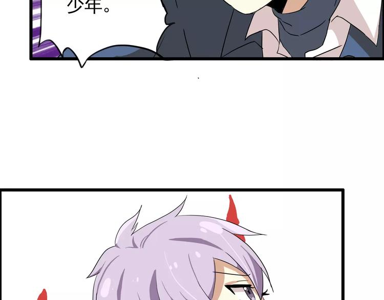 第46话   总裁大人你想干嘛23