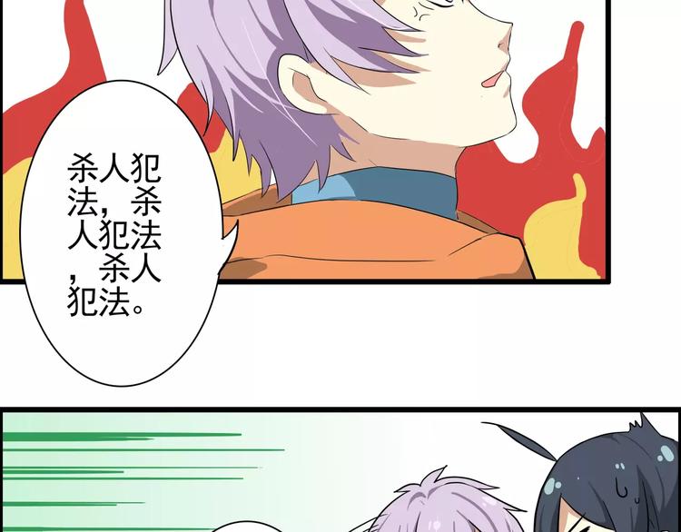 第46话   总裁大人你想干嘛24
