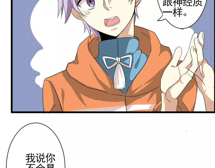 第46话   总裁大人你想干嘛26