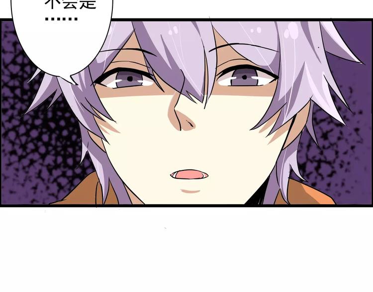第46话   总裁大人你想干嘛27