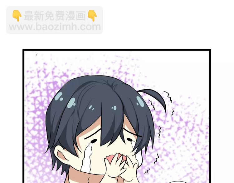第46话   总裁大人你想干嘛28
