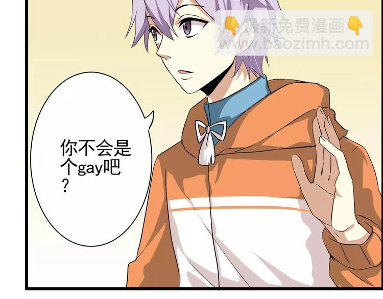 第46话   总裁大人你想干嘛30