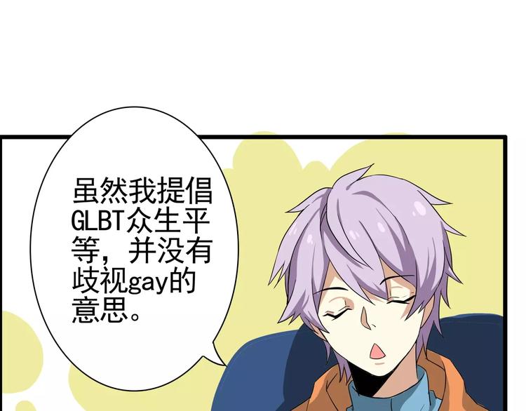 第46话   总裁大人你想干嘛32
