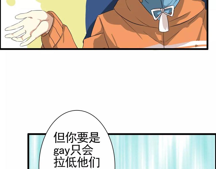 第46话   总裁大人你想干嘛33