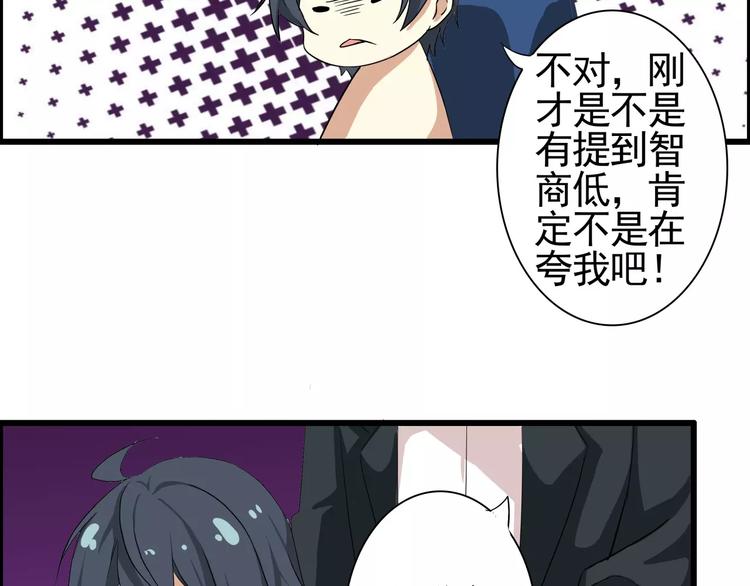 第46话   总裁大人你想干嘛36